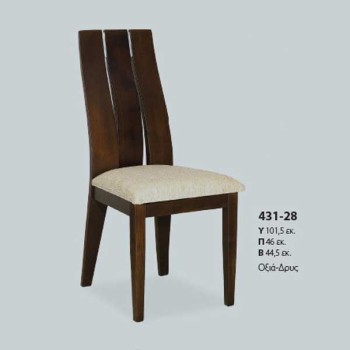 Καρέκλα οξιά δρυς 431-28