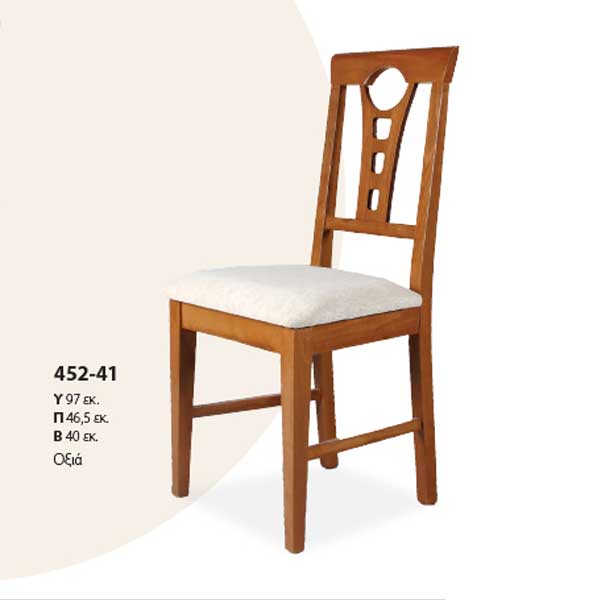 Καρέκλα οξιά 452-41
