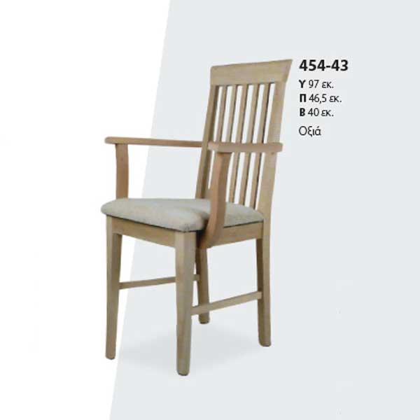 Καρέκλα οξιά 454-43