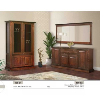 Σύνθεση Βιτρίνα Μπουφές 108-01