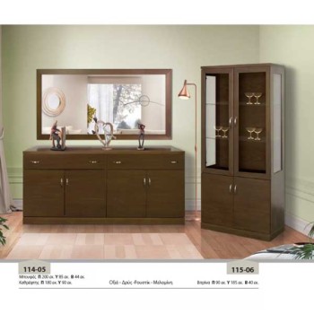 Σύνθεση Μπουφές Καθρέφτης Βιτρίνα 114-05