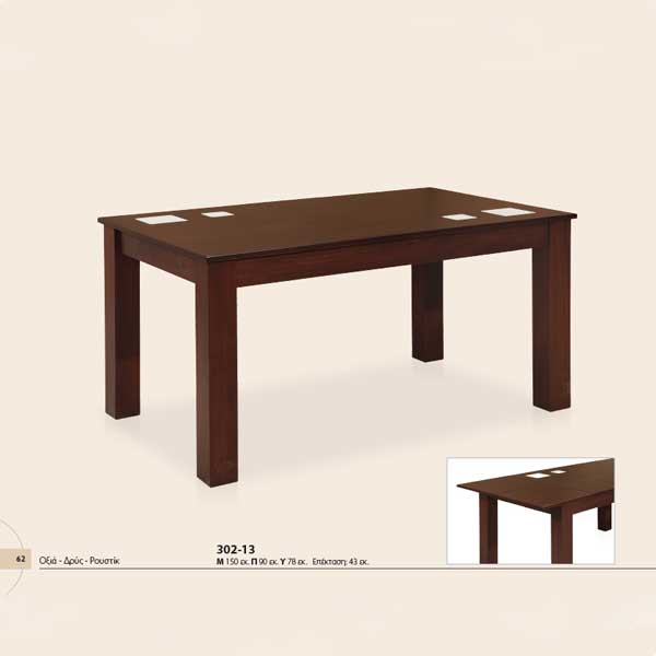 Τραπέζι οξιά - δρυς - ρουστίκ 302-13