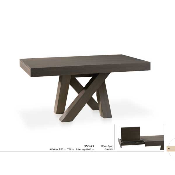 Τραπέζι οξιά - δρυς - ρουστίκ 350-22